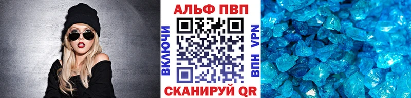 купить наркотик  Дрезна  A PVP СК КРИС 