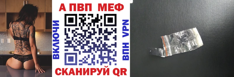 А ПВП VHQ Дрезна