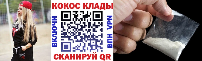 магазин    Дрезна  Cocaine FishScale 