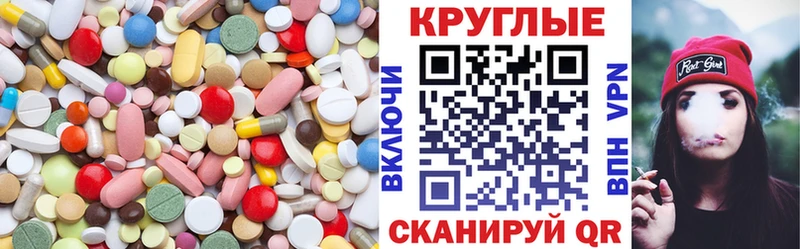 где купить наркоту  Дрезна  Экстази 300 mg 