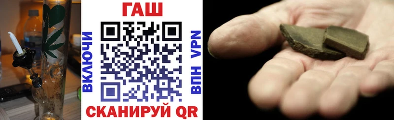 Гашиш Premium  даркнет телеграм  Дрезна 