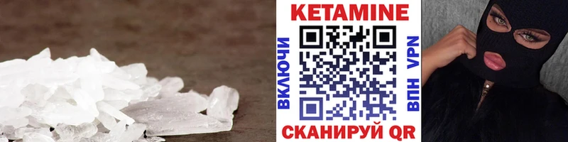 ОМГ ОМГ вход  дарнет шоп  Дрезна  КЕТАМИН ketamine 