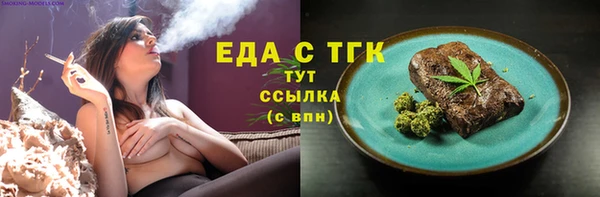 мефедрон мука Алзамай