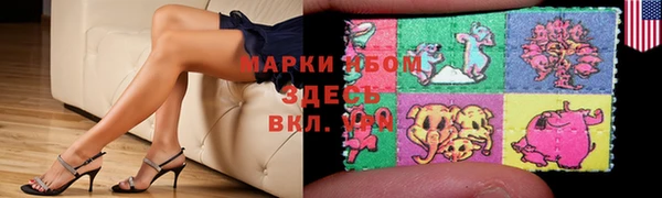 амф Абинск
