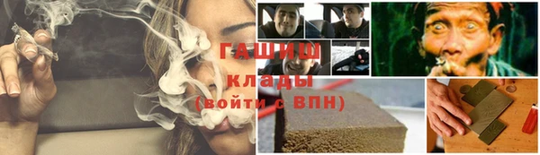 мефедрон мука Алзамай