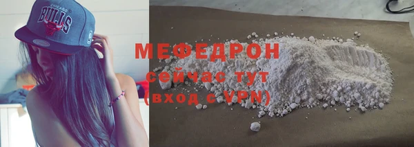мефедрон мука Алзамай