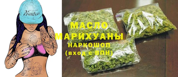 мефедрон мука Алзамай