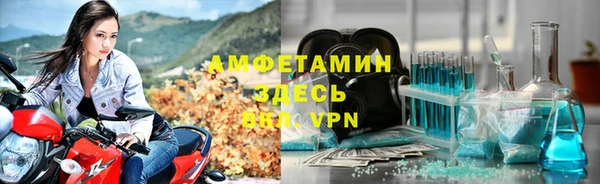 герыч Алексеевка