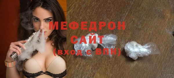 трава Абдулино