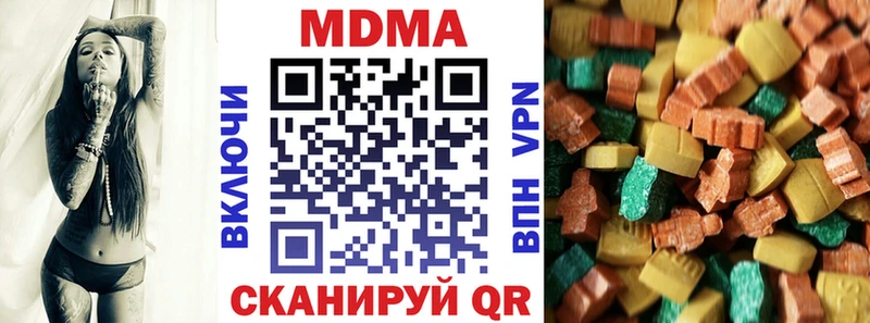 МДМА молли Дрезна