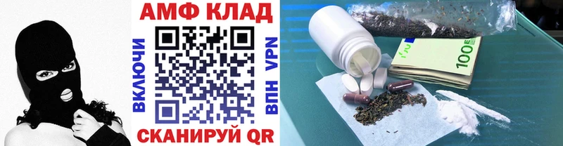 как найти закладки  Дрезна  MEGA рабочий сайт  Первитин Декстрометамфетамин 99.9% 