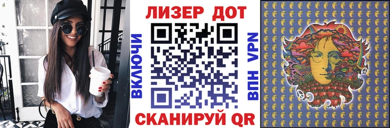 Наркотические марки 1,5мг закладки Дрезна